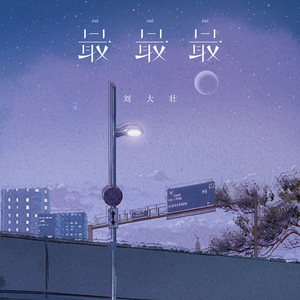 国产亚洲精品精品2020
